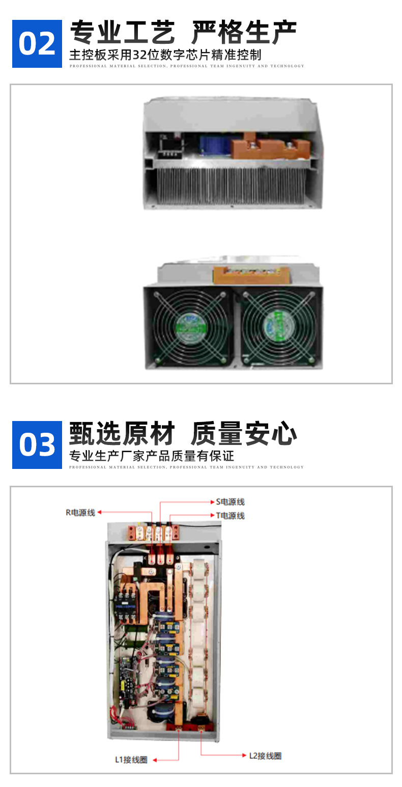 互生宝磁能