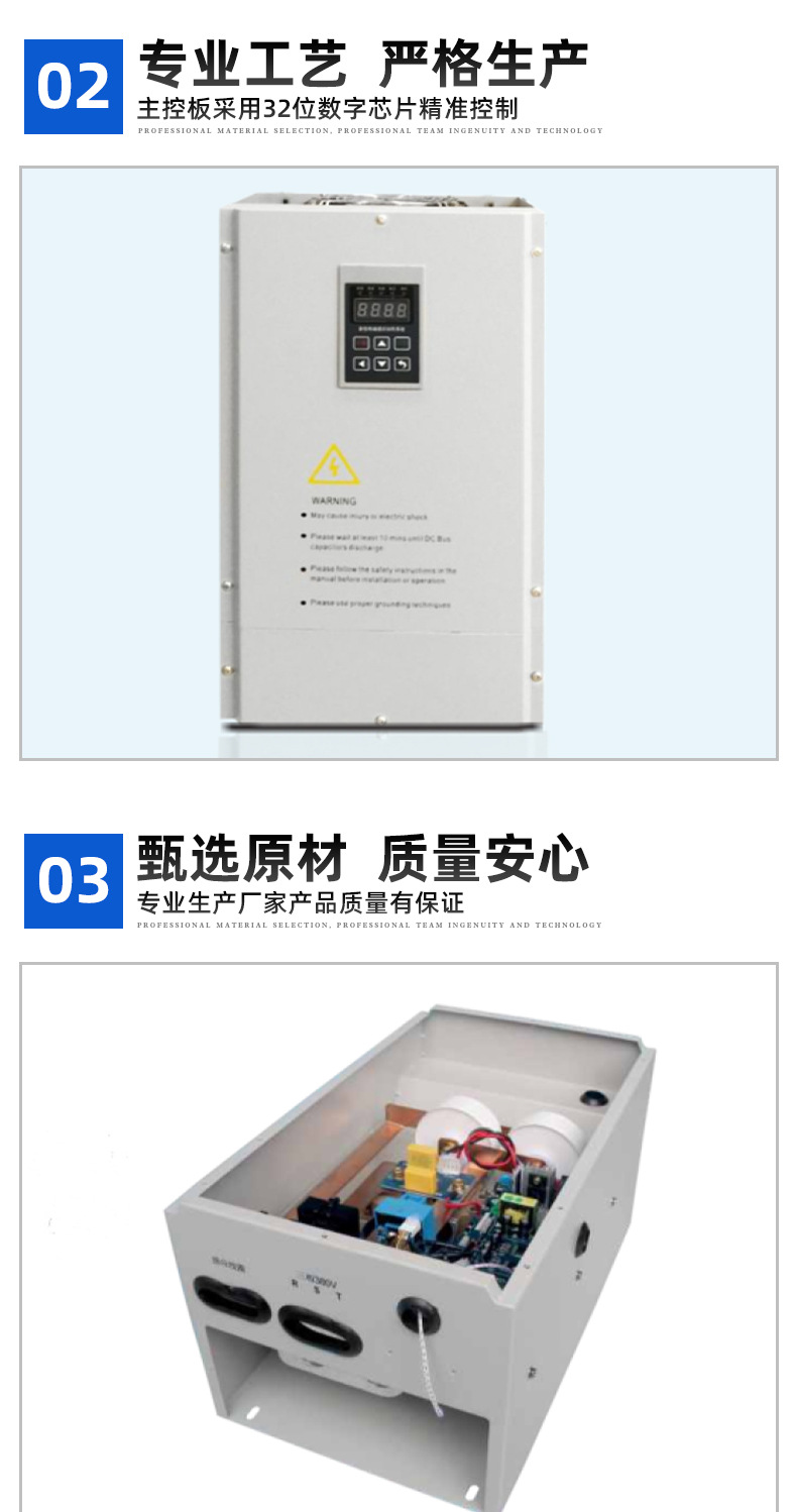 互生宝磁能
