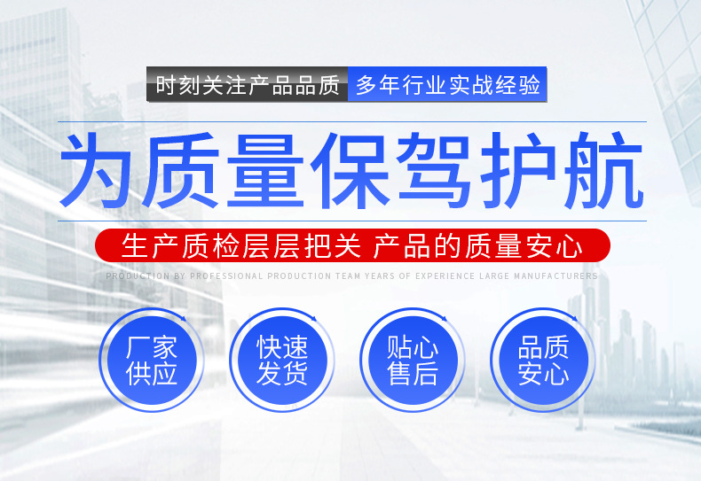 互生宝磁能