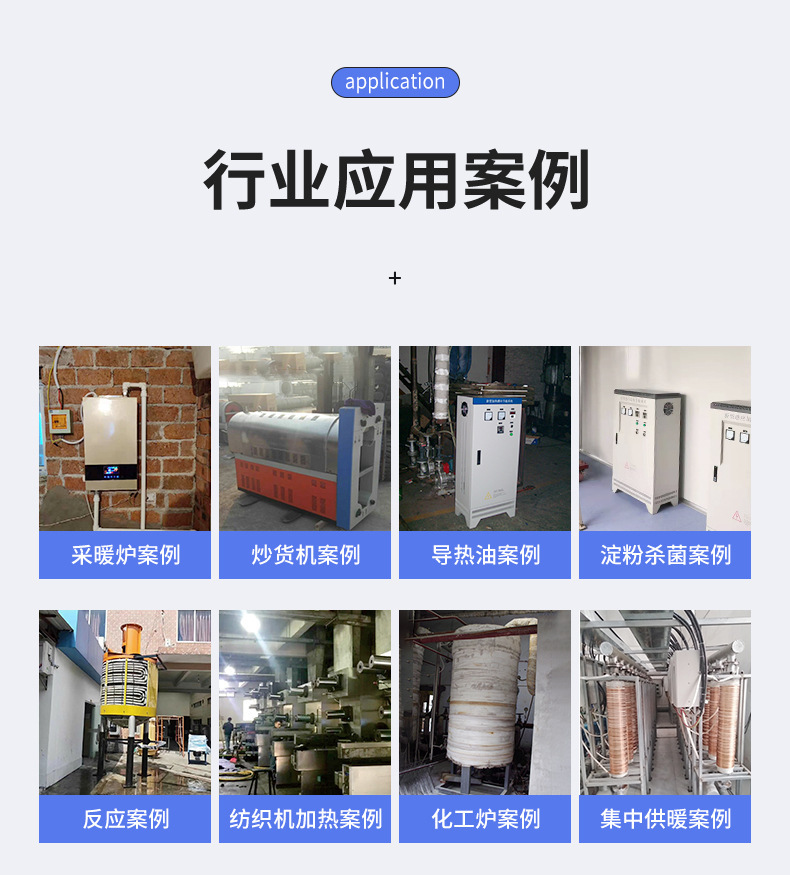 互生宝磁能
