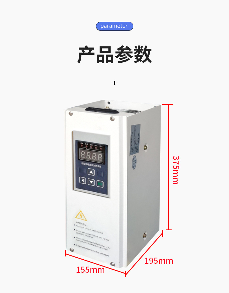 互生宝磁能