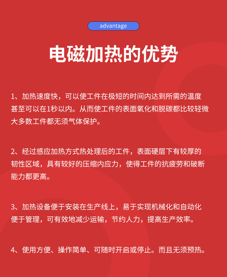 互生宝磁能