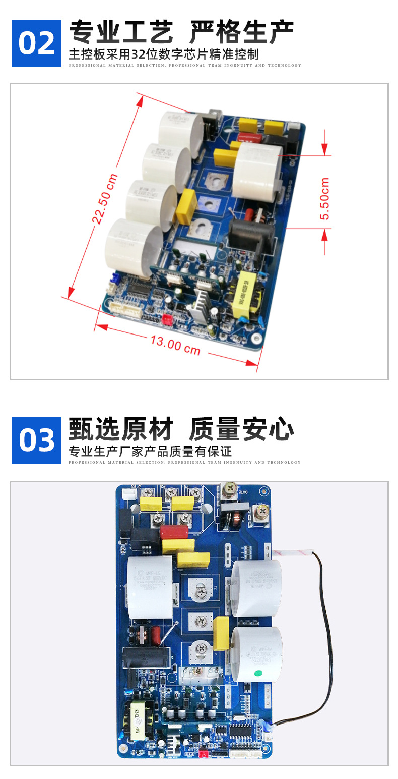 互生宝磁能