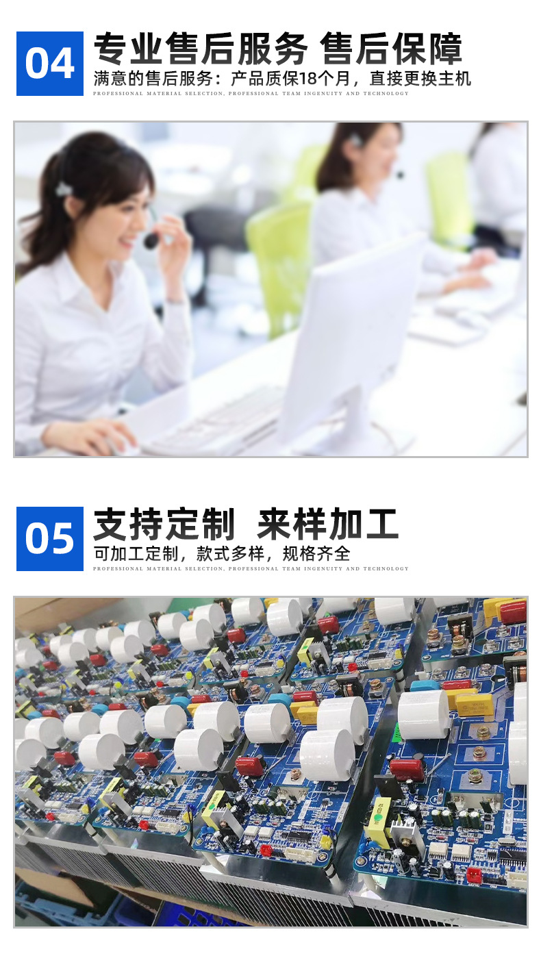 互生宝磁能