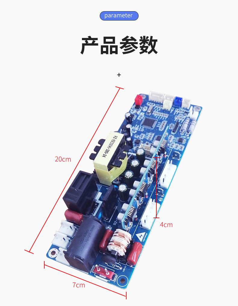 互生宝磁能
