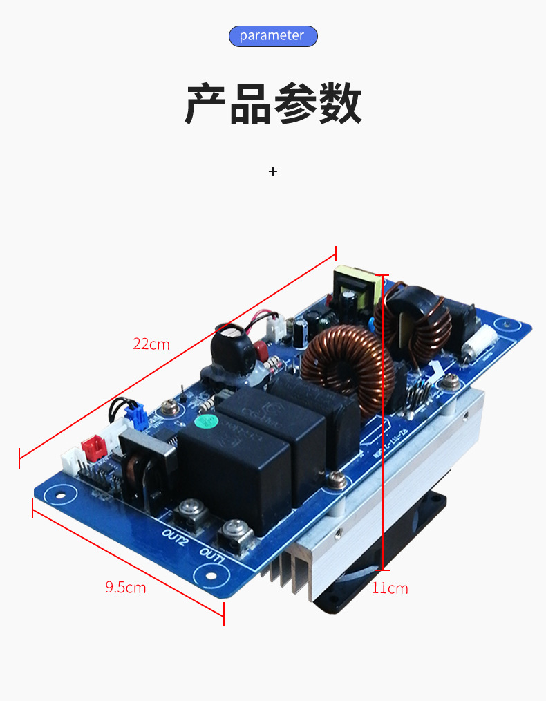 互生宝磁能