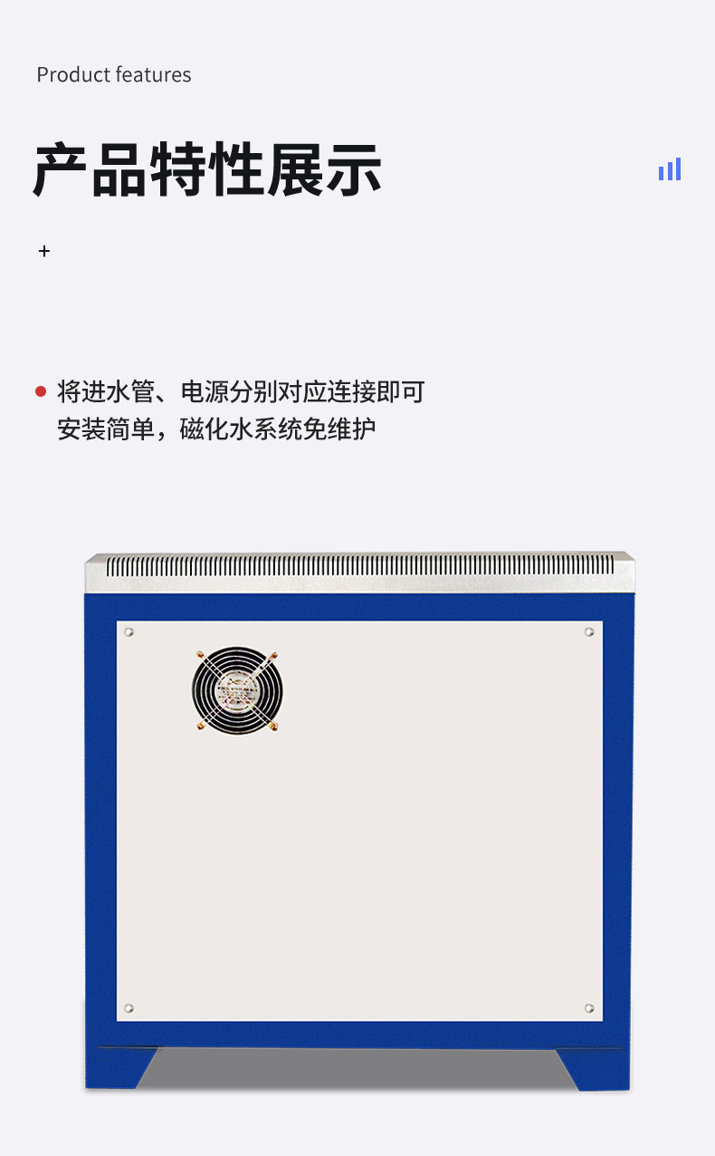 互生宝磁能