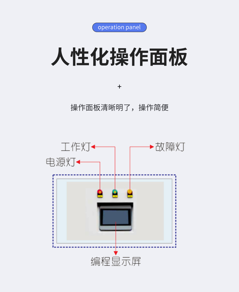 互生宝磁能