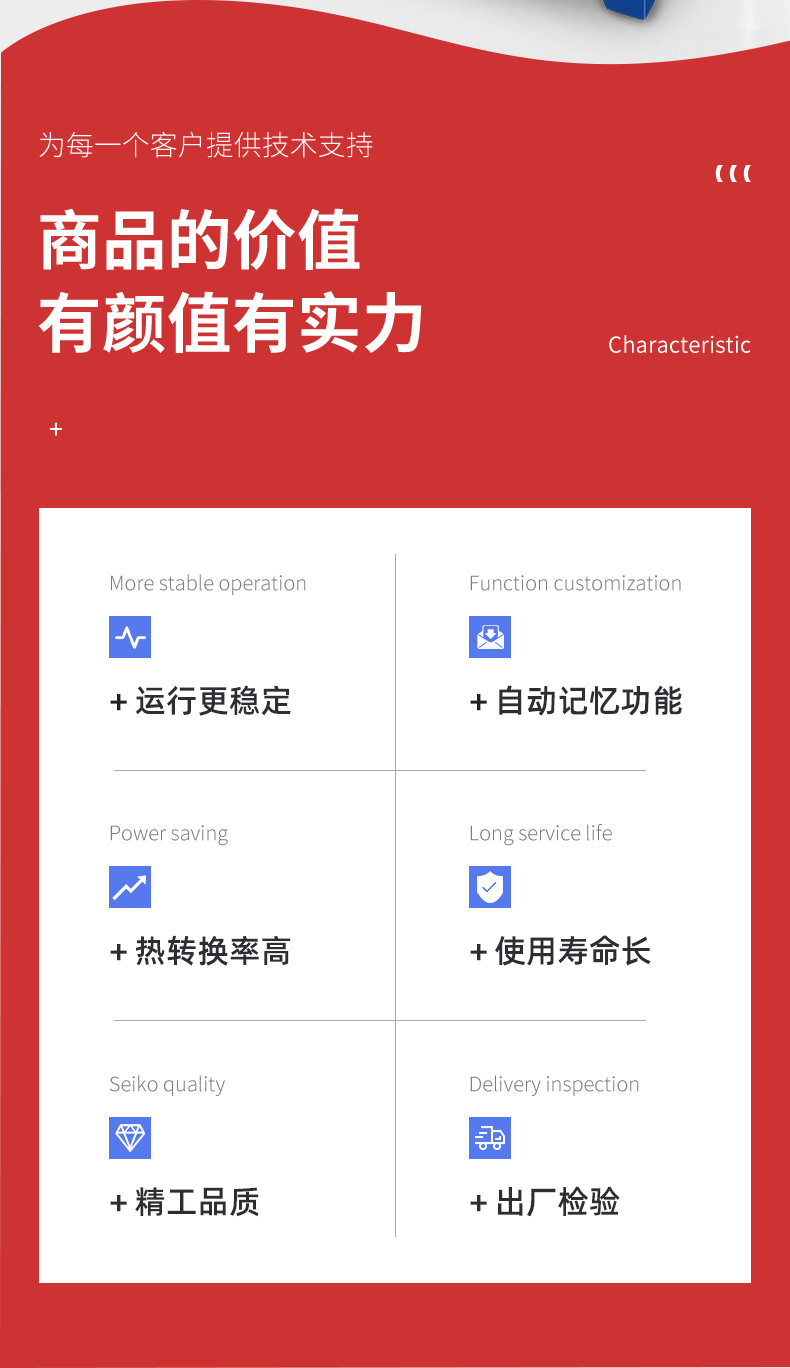 互生宝磁能