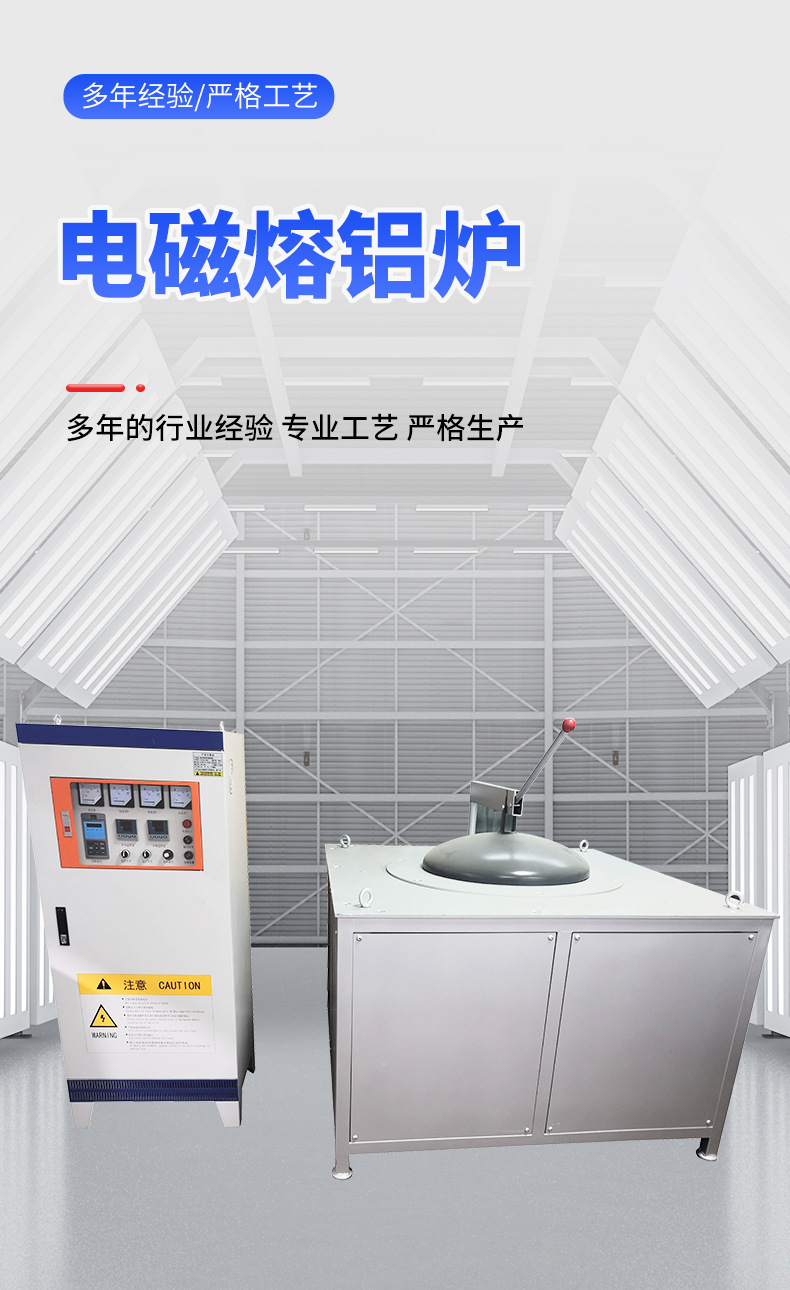 互生宝磁能