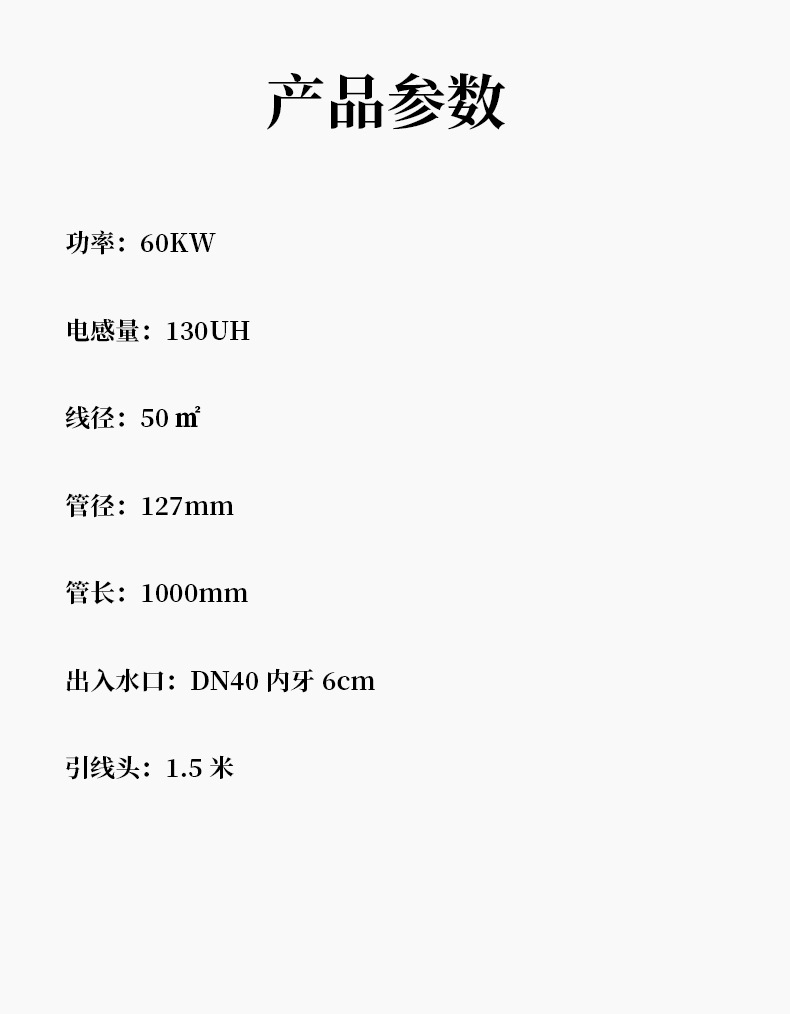 互生宝磁能
